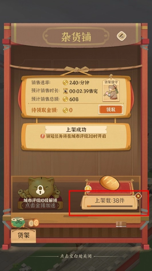 从前有条街最新版