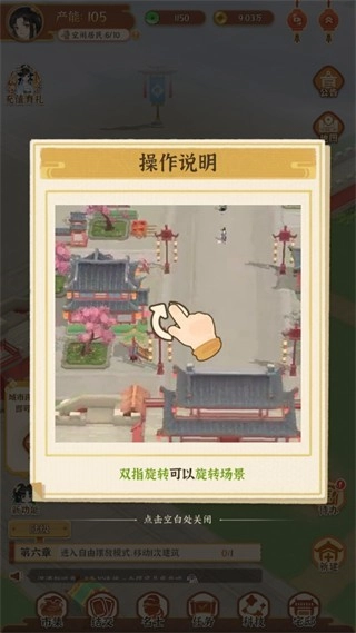 从前有条街最新版