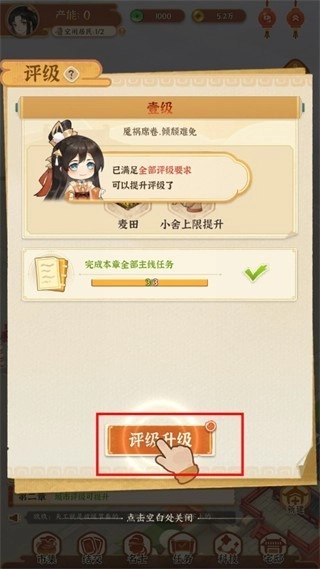 从前有条街最新版