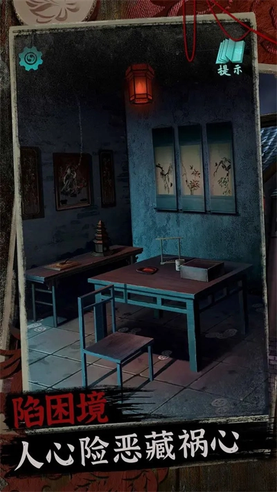 阿姐鼓2明王咒图1