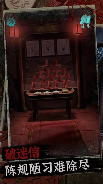 阿姐鼓2明王咒图2