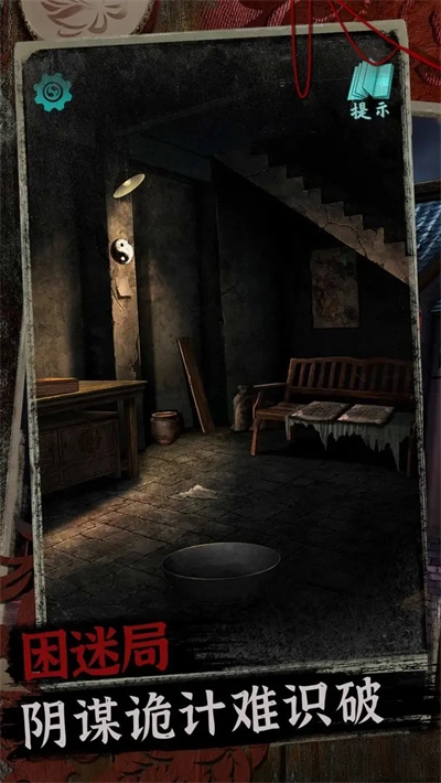 阿姐鼓2明王咒图4