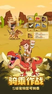 FF修改器猎龙消消大作战图2