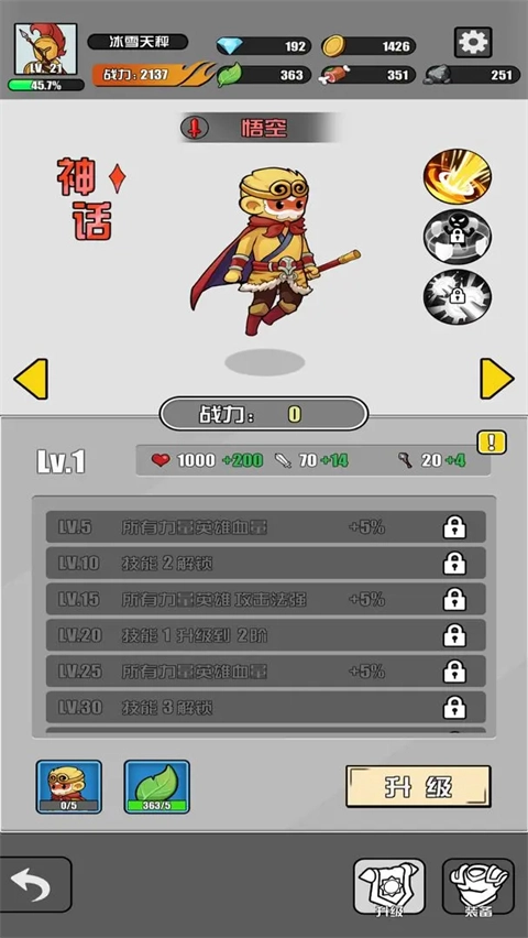 多克多比童话游戏(3)