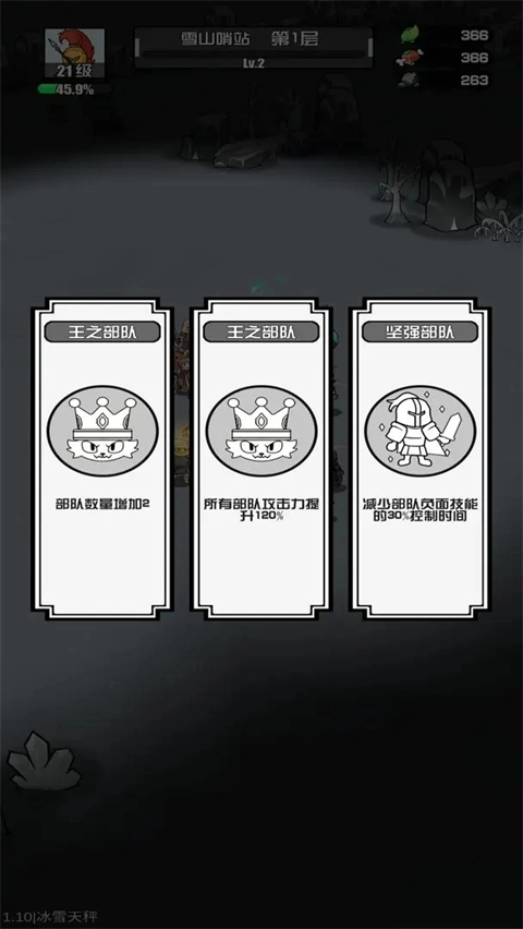 多克多比童话游戏(2)