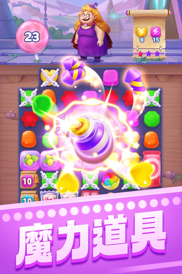 宾果消消消国际版(4)