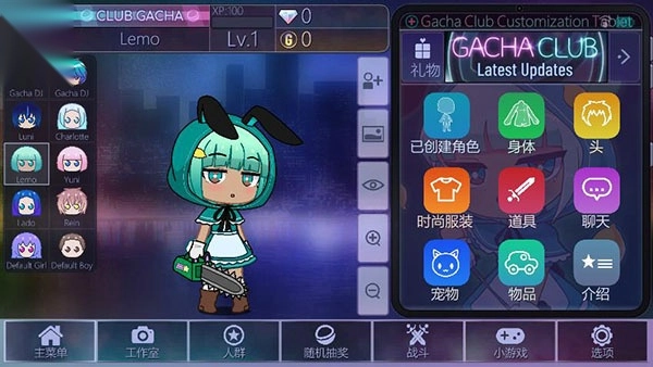 加查俱乐部最新版(4)