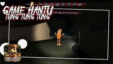 东东东东萨胡尔中文版截图2