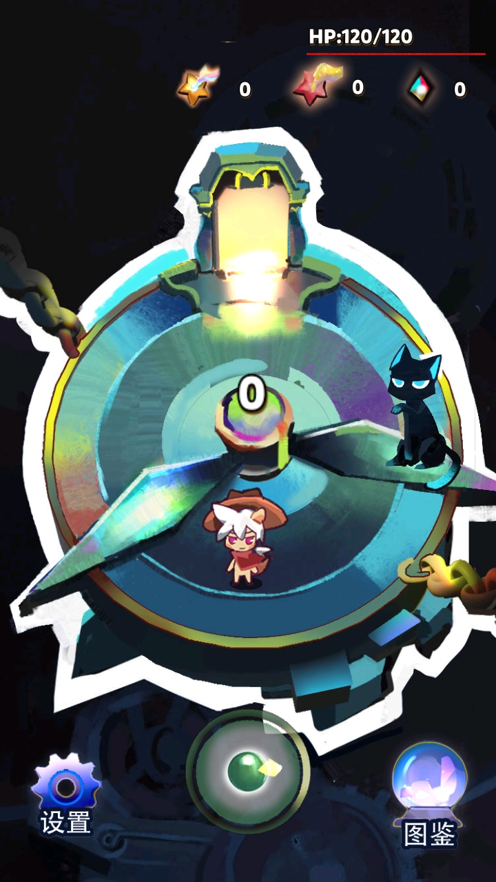 精灵之息四色齿轮截图2