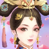 回到古代当皇后 v1.0.0