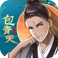少年包青天