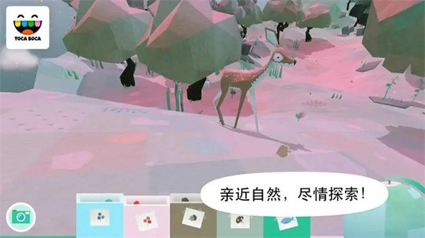 托卡大自然中文版图3