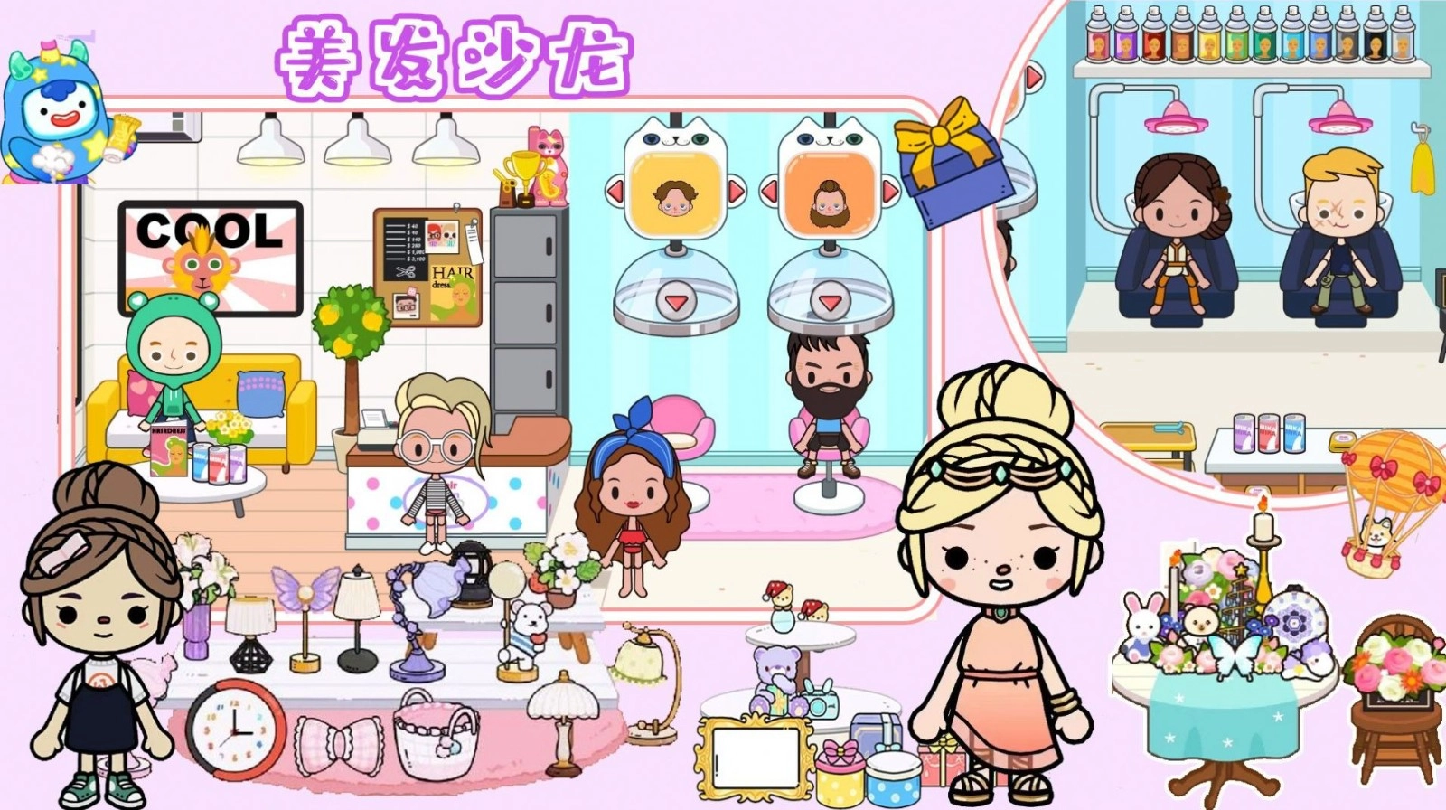 樱桃小镇购物超市最新版