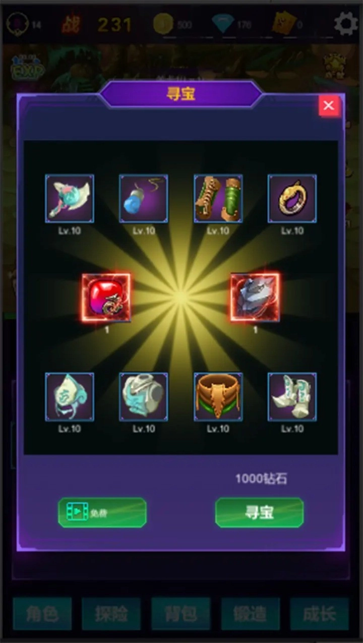 懒人挂机自由放置无限成长图1