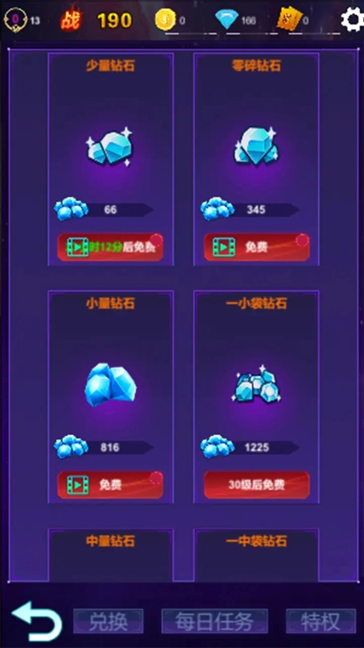 懒人挂机自由放置无限成长图3