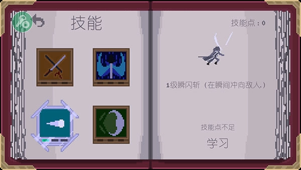 严峻征服黎明鸟游戏最新版图2