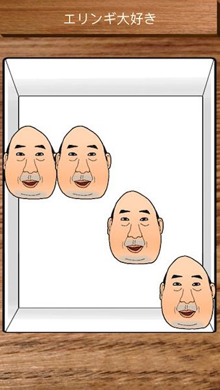 愤怒的大叔游戏中文版图5