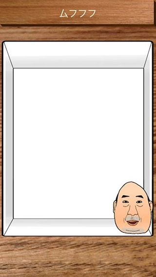 愤怒的大叔游戏中文版图2