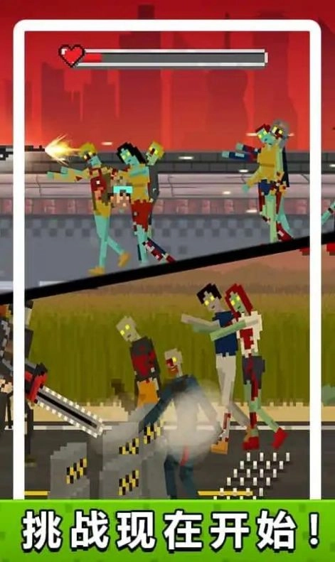 僵尸生化危机图3