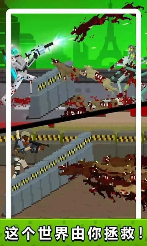 僵尸生化危机图5