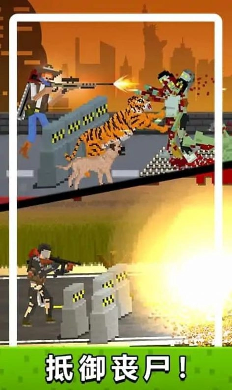 僵尸生化危机图2