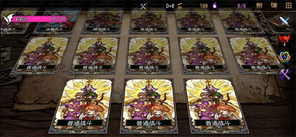 地牢制造者最新版(1)