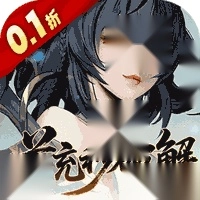 九界问仙（折送万元真充）