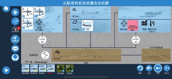 航母对决苦尽甘来截图2