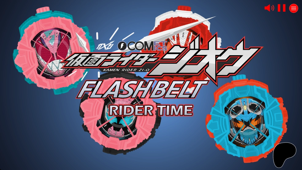 时空驱动器模拟器图2