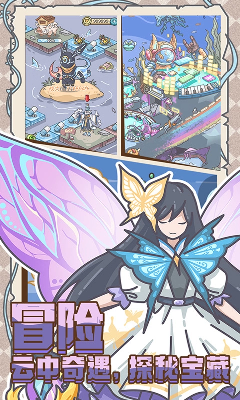 当神奇光芒落下