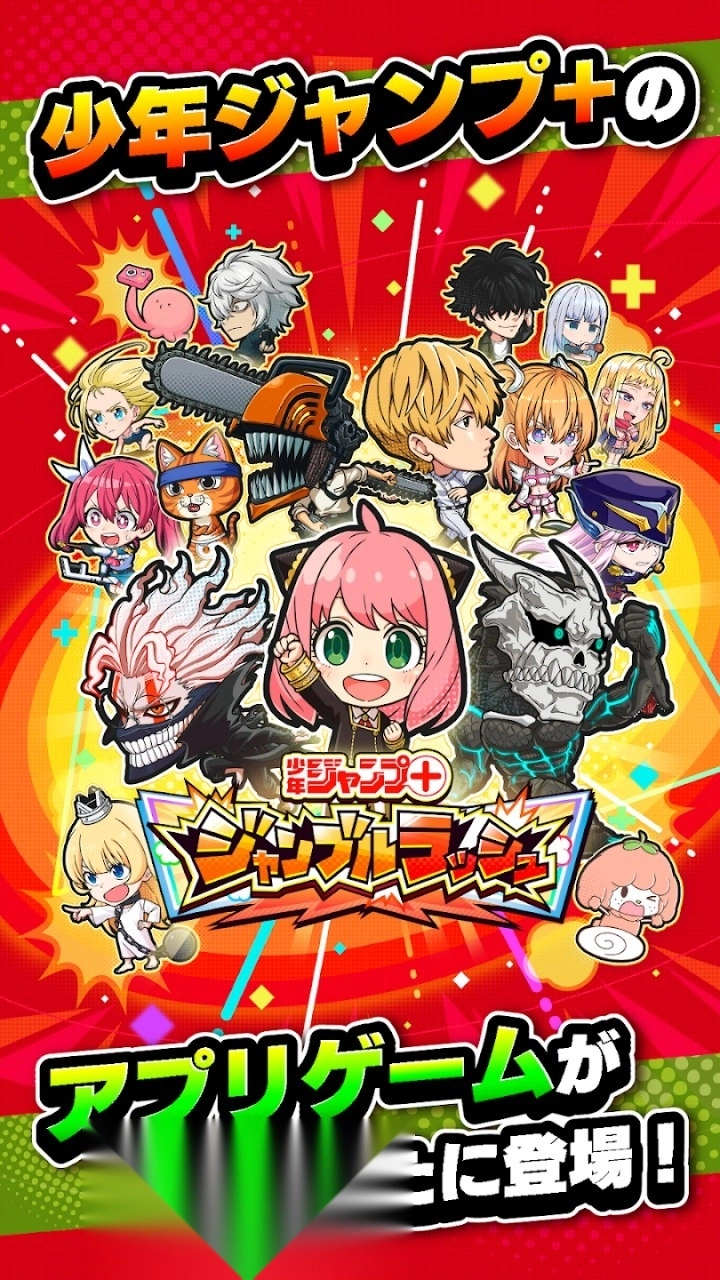 Jump大亂斗中文版圖5