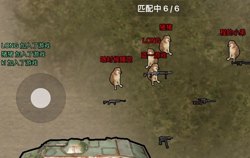 修狗地铁逃生正版(2)