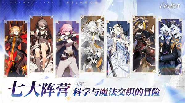 白夜极光安卓图2