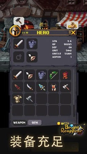 光明重现最新版图3