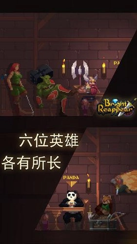 光明重现最新版图4