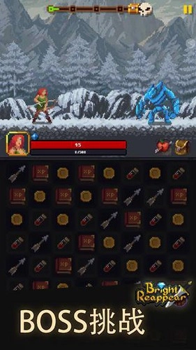 光明重现最新版图1