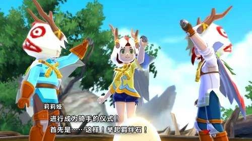 怪物猎人物语汉化版图2