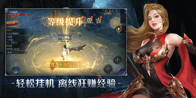 恺英网络暗夜破晓.4(3)