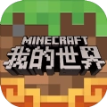 我的世界RTXBeta版
