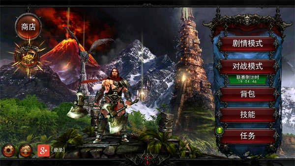 永恒战士2中文版-图4