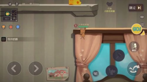 猫和老鼠华为渠道服图2