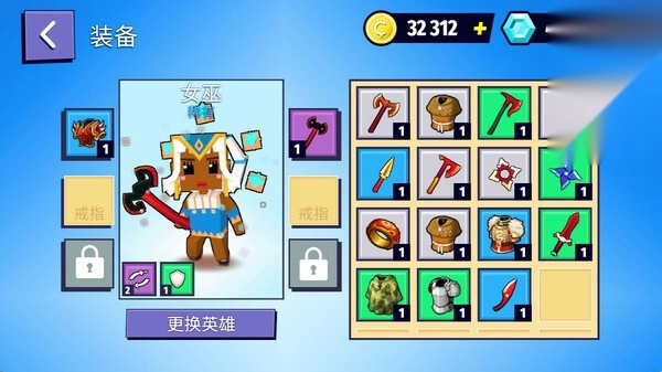 像素防御生存挑战赛图2