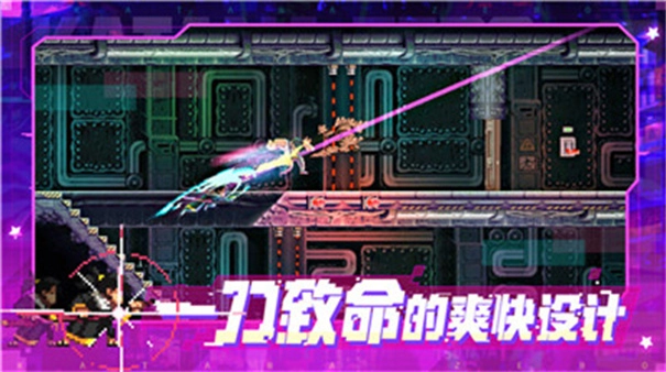 武士零手机版图1