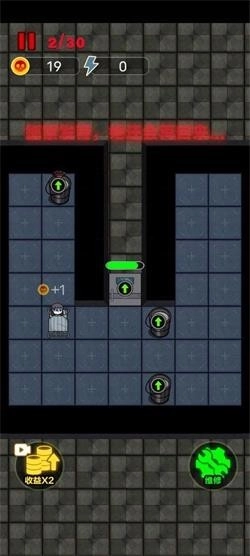 非黑即白游戏图1