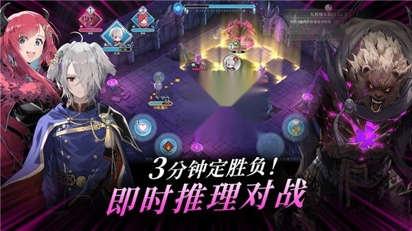 火焰之纹章影截图4