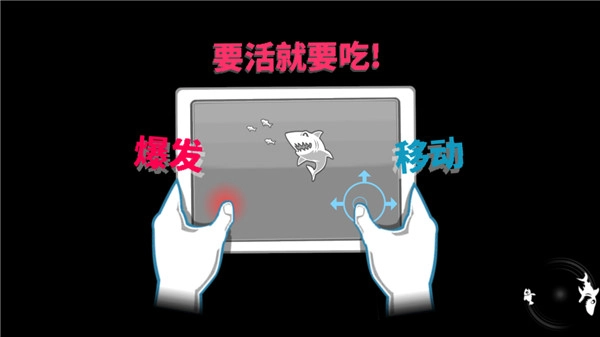 hungry shark老版(4)