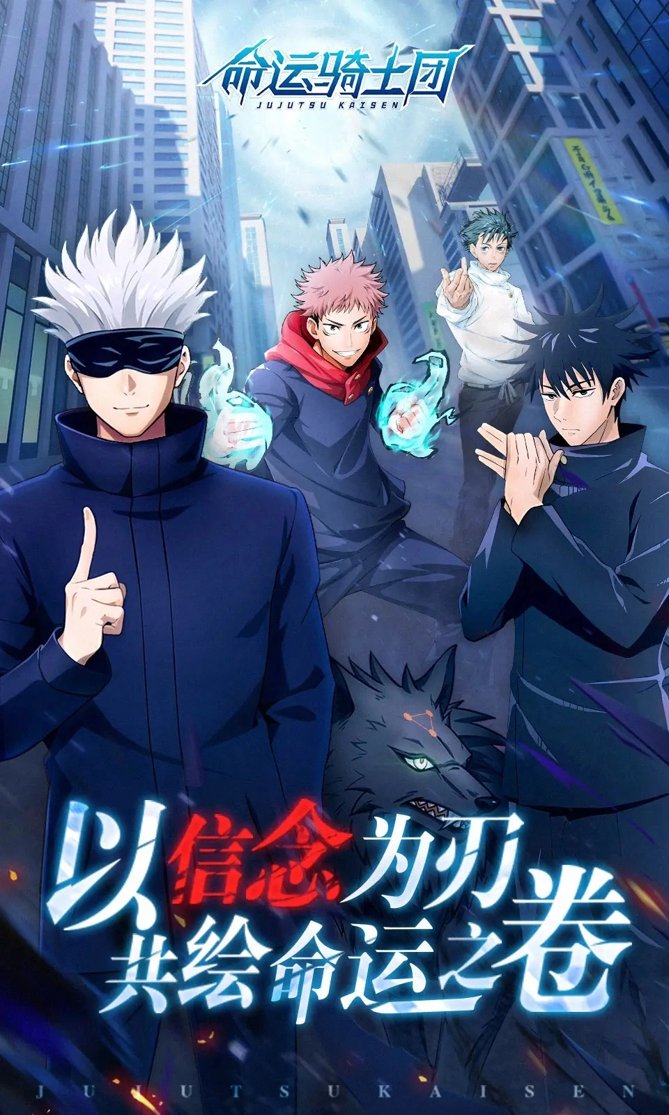 命运骑士团手机版截图1