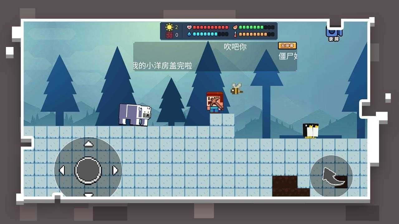 像素世界模拟器无广告版图4