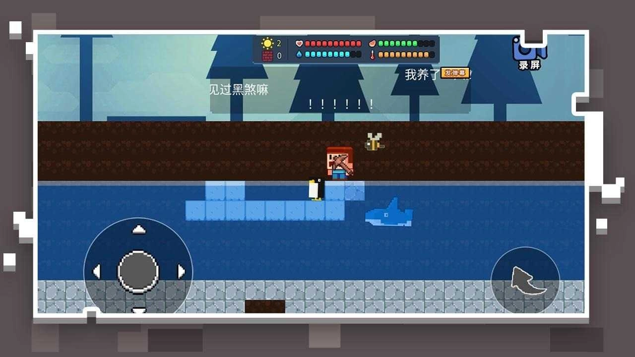 像素世界模拟器无广告版图3
