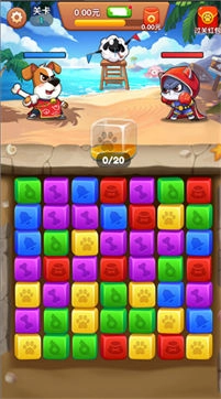 方块高手红包版图2